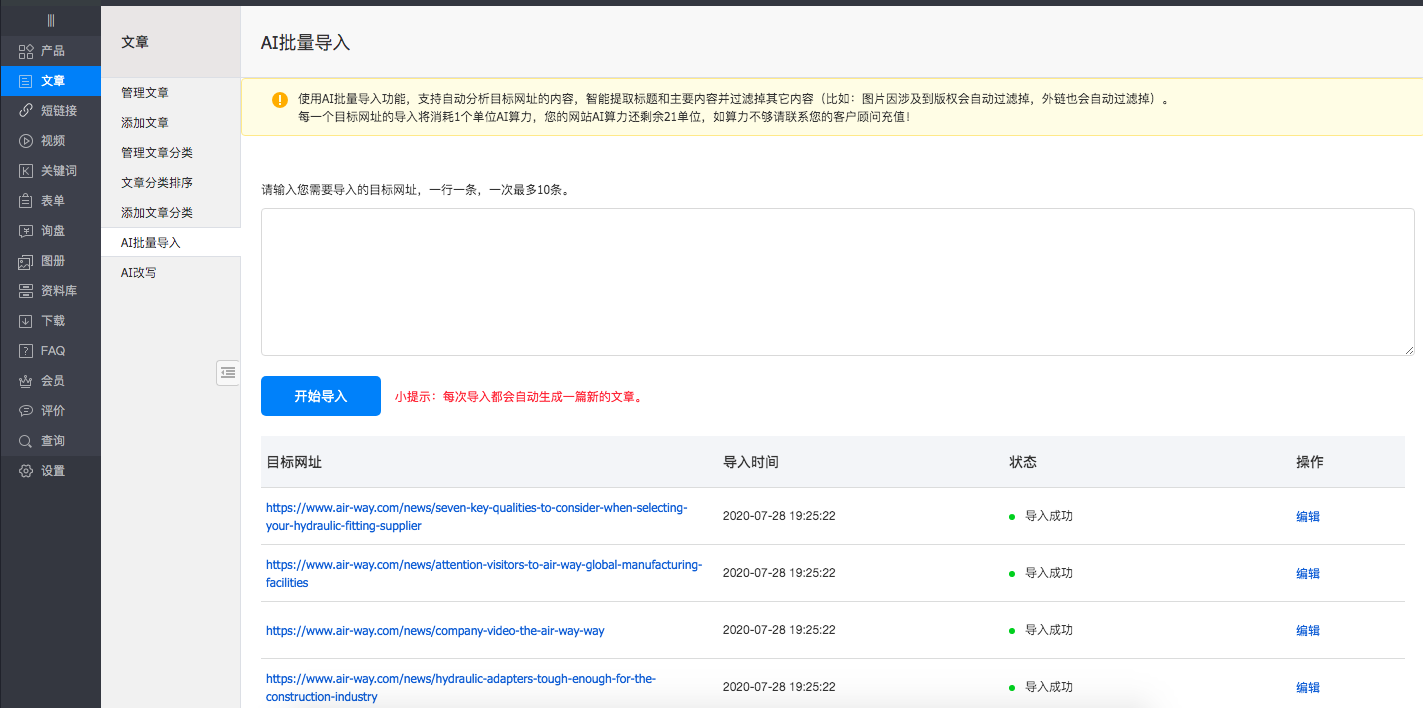 图1(07-31-09-02-4(07-31-09-34-17) 图1(07-31-09-02-4(07-31-09-34-17)