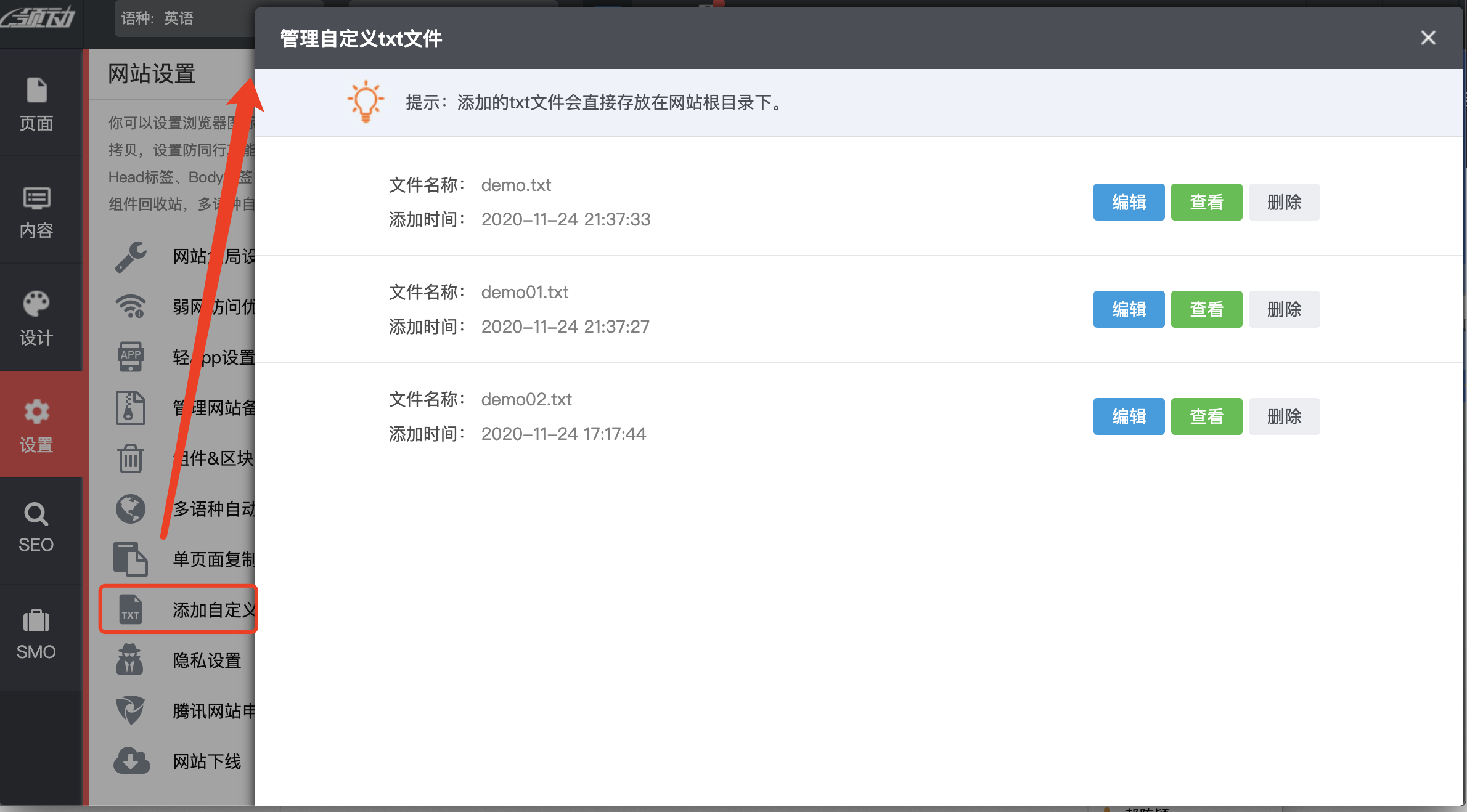11_4自定义txt(11-27-10-26-19) 11_4自定义txt(11-27-10-26-19)